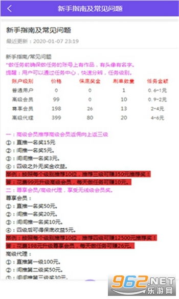 1. 接单赚钱：展示才华，散发商业价值