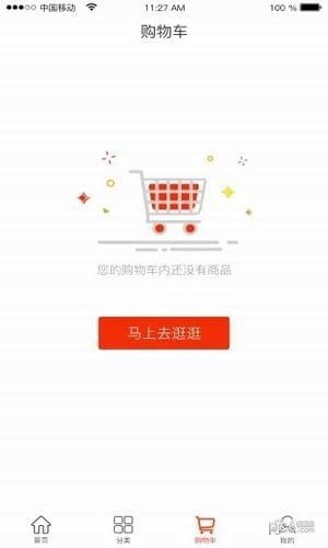 2. 推广技巧与资源积累