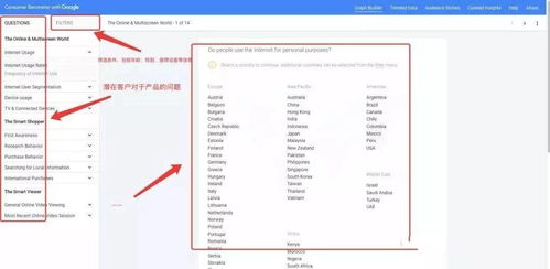 深入理解买家反馈