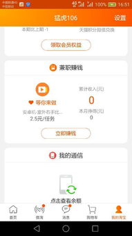 行业竞争与盈利挑战