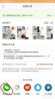 揭秘淘宝联盟：普通人也Neng成为电商达人！