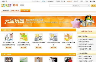 5. 网店详情页优化