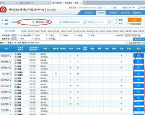 5. 检查未还清订单贷款