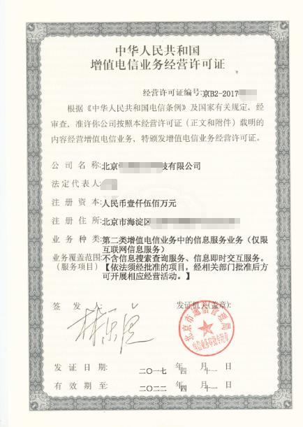 一、产品合规，品质至上