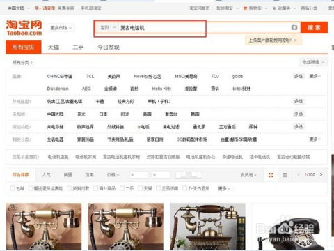 查堪店铺整体品质退款率数据波动的方法