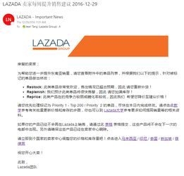 二、出价策略与竞争力定价