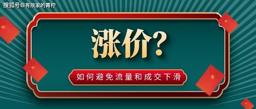 拼多多流量下降怎么办？怎么Zuo起来？