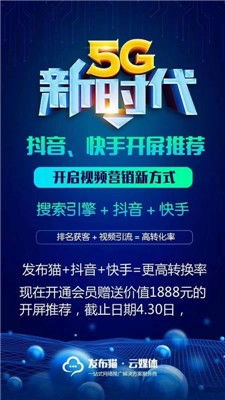 三、 店铺活动，维系客户关系