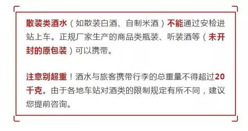 四、 虚假宣传与欺诈消费者风险