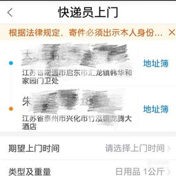 一、上门取件和自行寄回哪个好？