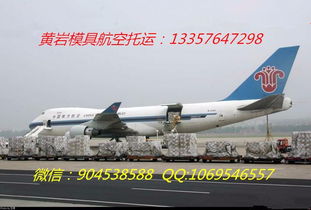 二、 音响电机产品需空运鉴定的原因