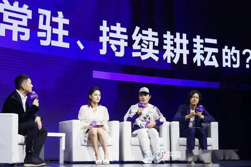 2.阅读并同意《抖音创作者收益服务协议》