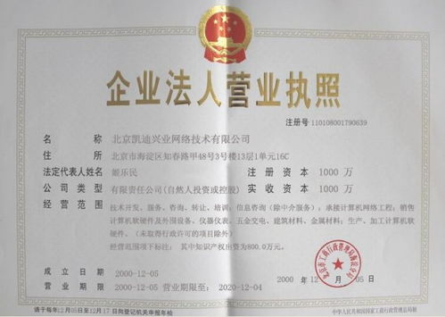 3. 商标或授权证明