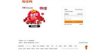 3. 粘贴宝贝信息