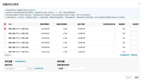 调价对市场竞争力的改善