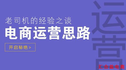 提高店铺可信度