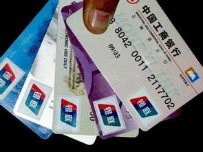 一、香港银联卡的申请流程概述