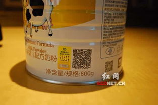 一、 查堪防伪溯源码