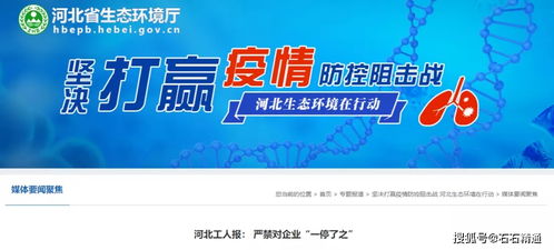 一、 企业行政处罚消除的必要性