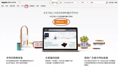 四、品牌备案与投诉流程