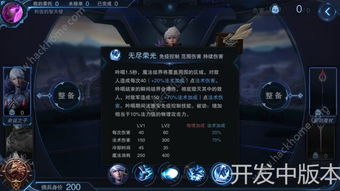 游戏道具：皮肤、 武器、装备等