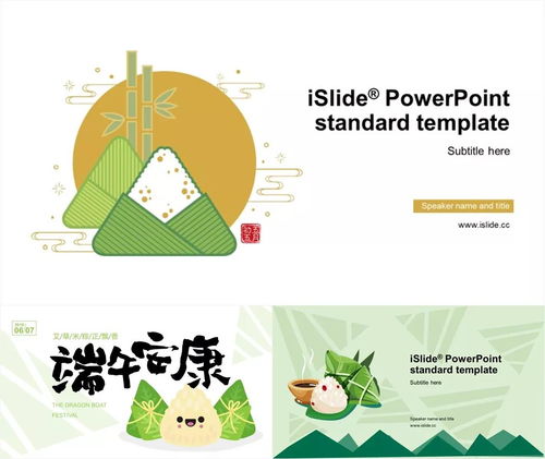 超级推荐拒绝牛皮癣图片