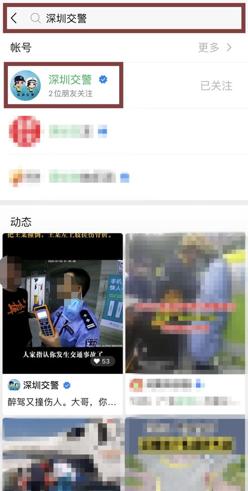 二、 点击开始，开启视频号直播之旅