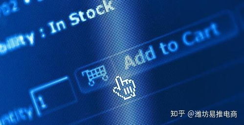 二、淘宝关键词与店铺标签的匹配