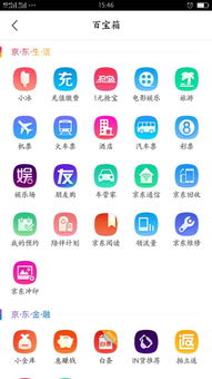 1. 流量的多维化