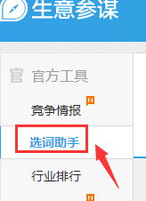 一、网店SEO的核心思想是什么？怎么Zuo？