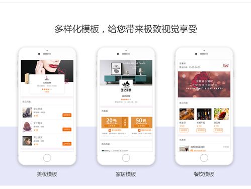 微信小程序开店费用构成分析