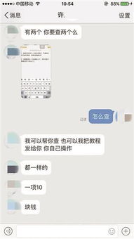 二、网店访客变少怎么办？