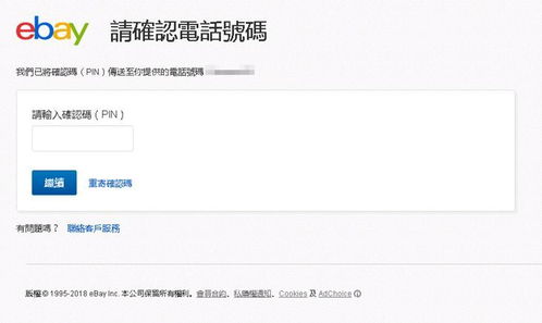 一、 注册前的准备工作