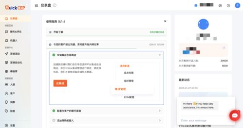 独立站购物流程详解