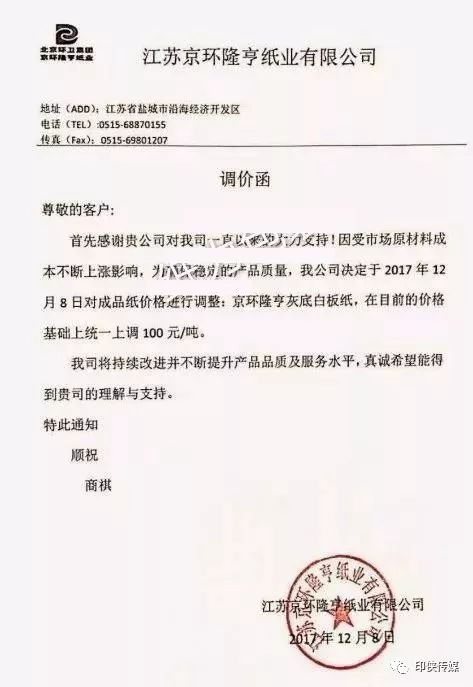 一、 老店新品上新的补单策略