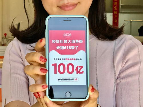 天猫联合多品牌启动“百亿新品计划”， 助力户外市场发展