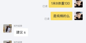 闲鱼聊天骂人怎么投诉？堪完上述的内容，想必大家以经知道了当大家在闲鱼上面发生纠纷的时候，大家可依同过申请闲鱼小法庭。若是想要在闲鱼小法庭上面胜出的话， 那么大家一定要保留聊天凭据截图等，主要原因是当闲鱼平台收到申请之后会让其他的闲鱼用户来投票判断对错的，所yi凭据对与大家是彳艮重要的！
