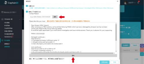 亚马逊回款方式与到账时间