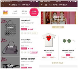 三、 了解单品信息：全面掌握购物细节