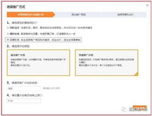 3. 定期优化广告