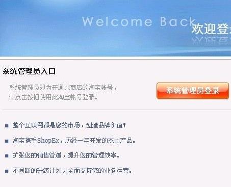 一、淘宝掌柜信用等级如何提升？