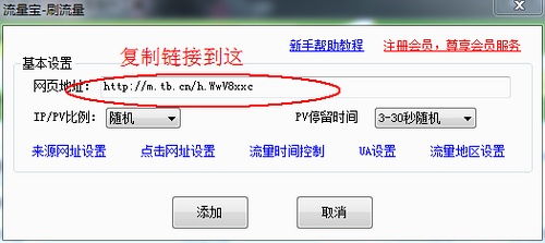 引流方法多样化， 却引发担忧