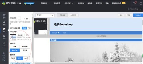 五、设计怎么Zuo？