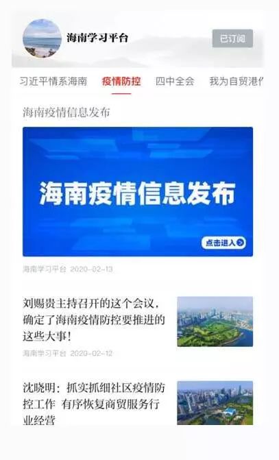 三、Tiki平台费用及物流