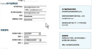 1.1 注册流程概述