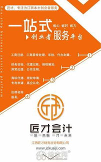 二、代理机构与费用