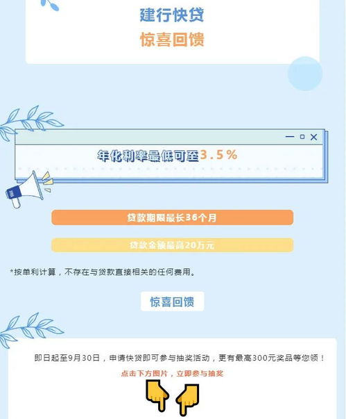 创新商品设计、 提升服务质量和打造品牌形象