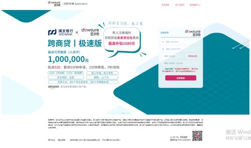 二、选择合适的销售计划