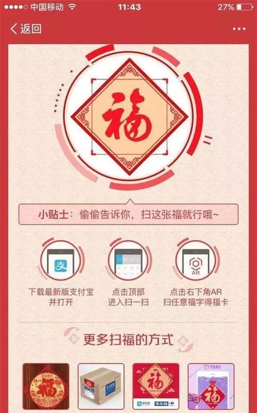 五福中的稀有之选：探究“寿”福的独特魅力