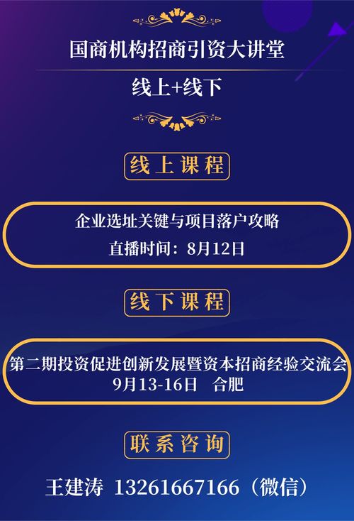 跨境电商企业推广的关键问题